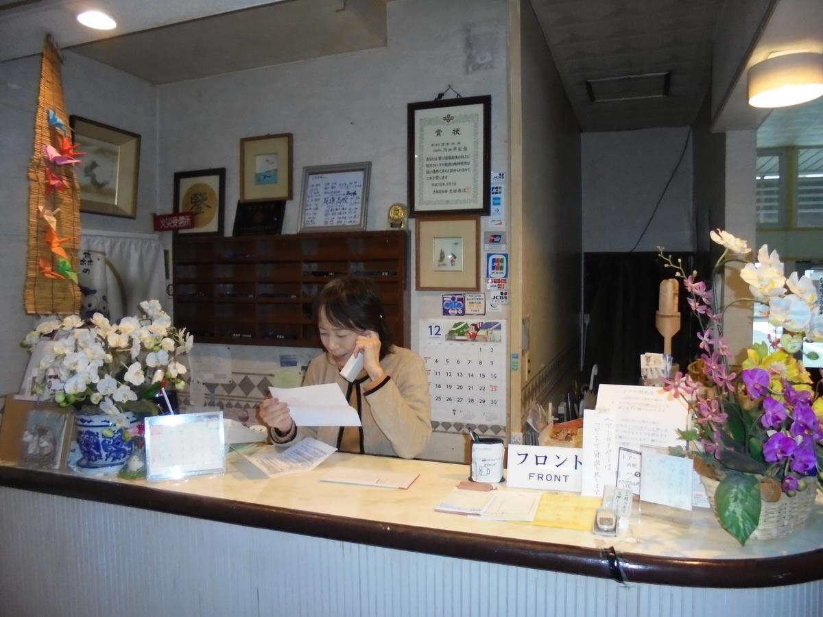 Yoshino Ryokan Osaka Pokój zdjęcie